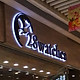 Our shop